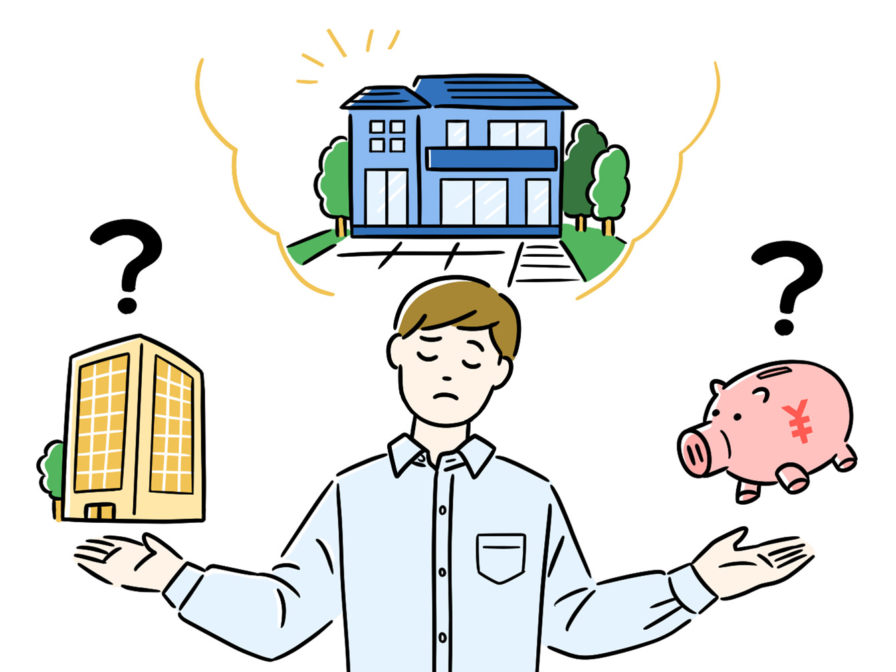「借りた方がトクするって本当?」住宅ローン控除の活用法を徹底解説