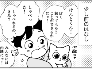 新潟家族図鑑02