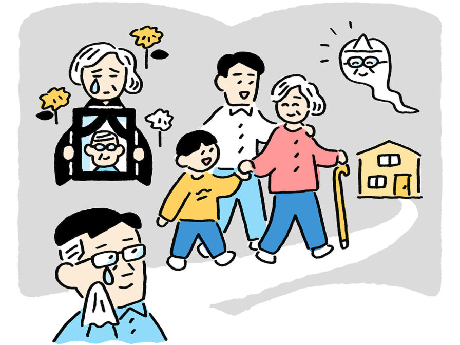 こんなにあるの?生命保険7種類の特徴をわかりやすく解説【後編】