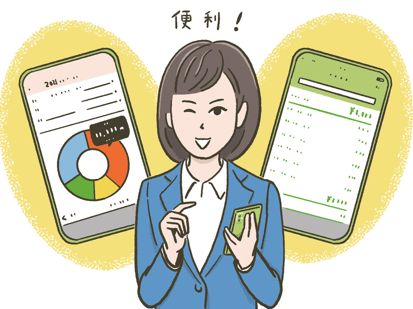 誰でも簡単にできる！だいしほくえつIDで家計の「見える化」！