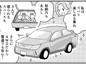 新潟市内の一家、家族みんなで車を選ぶ【新潟家族図鑑#06】