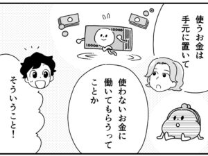 新潟家族図鑑8話