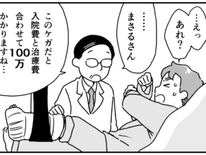 新潟市内の一家、いざというときに備えて医療保険に入る？【新潟家族図鑑#09】