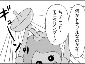 ロボットが人間にアドバイスするって本当？ 【新米銀行員・ロボ実が行く！#05】