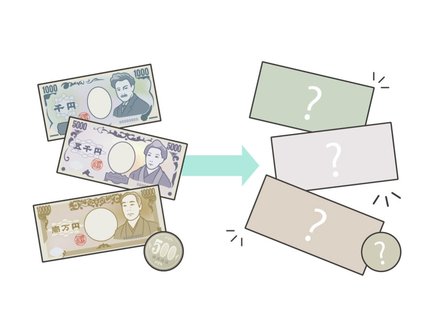 2024年にお札が変わる！気になるリニューアルの裏側は？