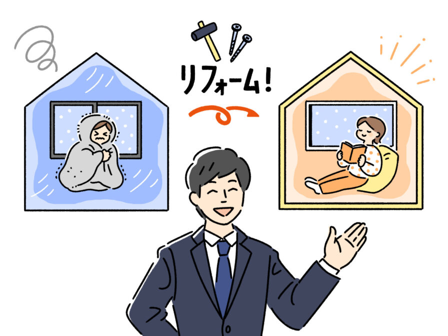 安全な家づくりアドバイザーがこの冬、健康に過ごすための寒さ対策をご紹介