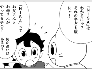 新潟家族図鑑15話