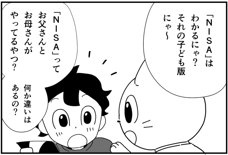 新潟家族図鑑15話