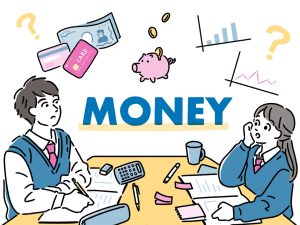 金融教育【概要・家計管理/使う編】のメインビジュアル