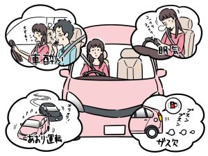 ドライブ時のヒヤリハットを防ぐには？