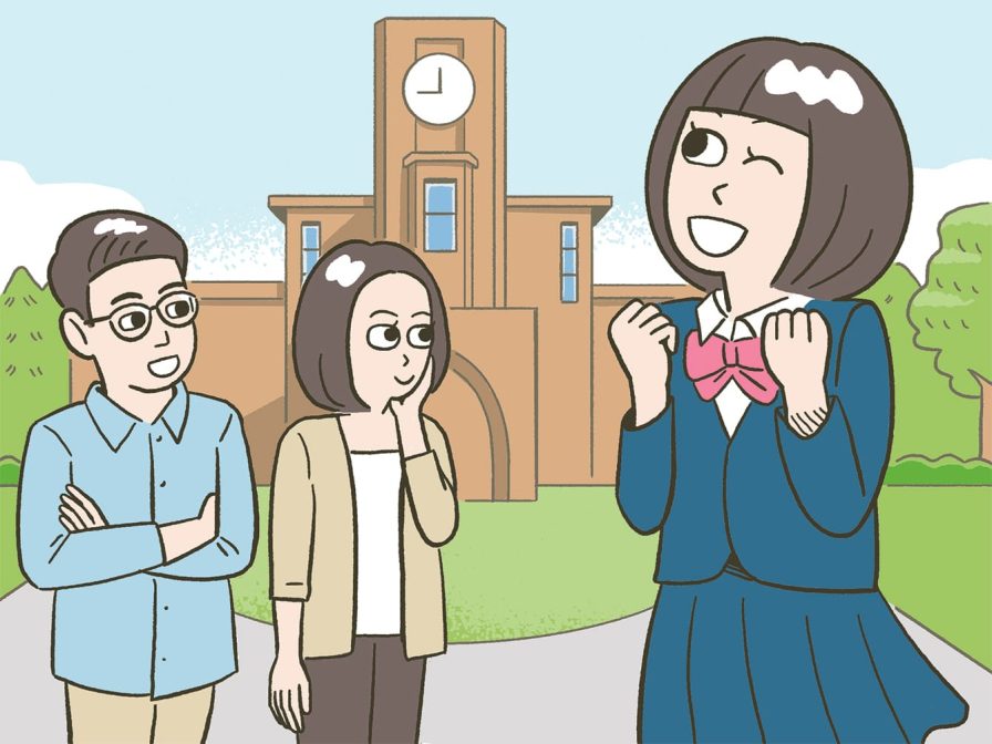 オープンキャンパス、やっぱり行っとくべき？　 親子双方のメリット＆チェックポイントを知っておこう