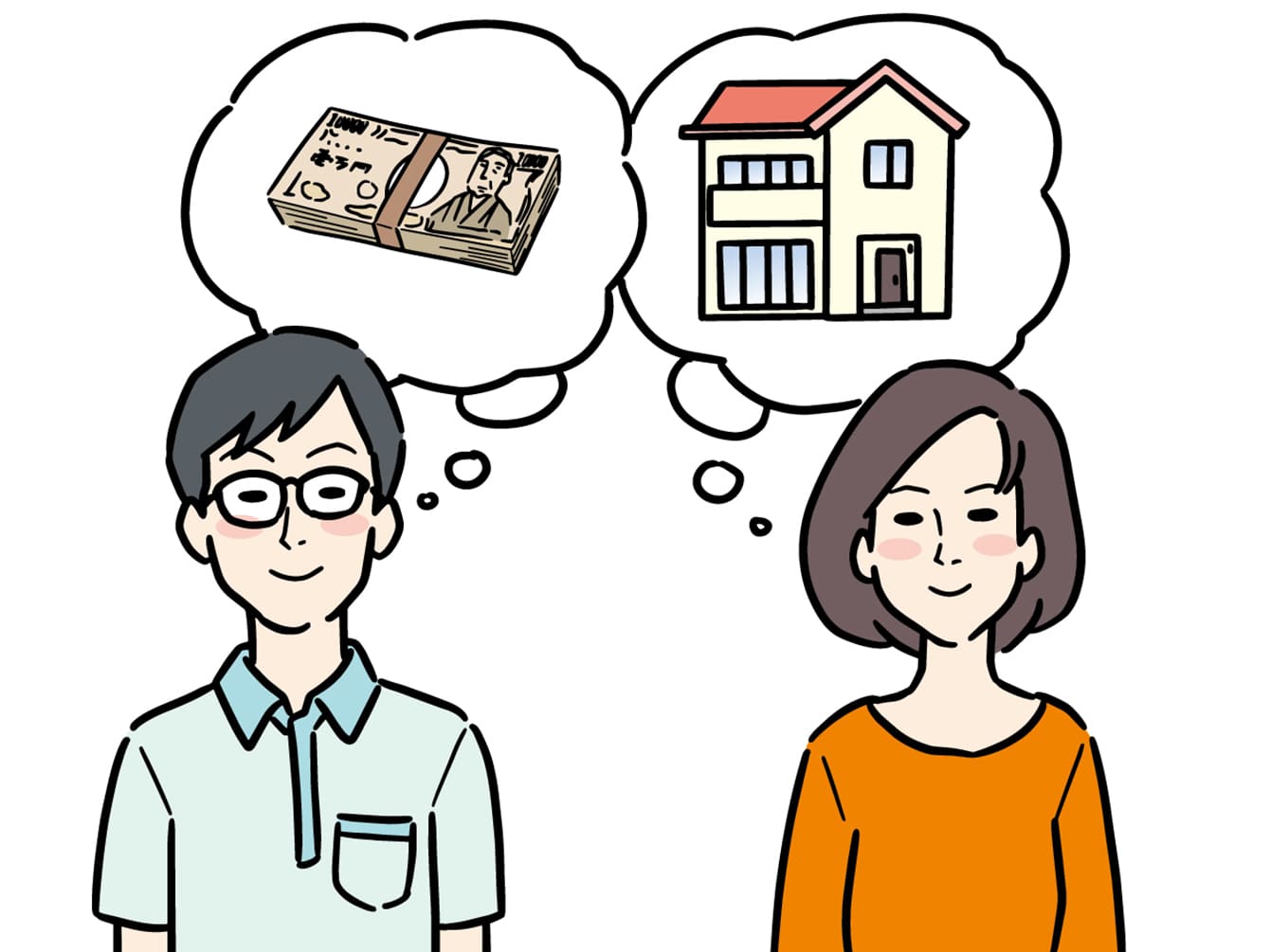 マイホームを購入するお金について考える男女