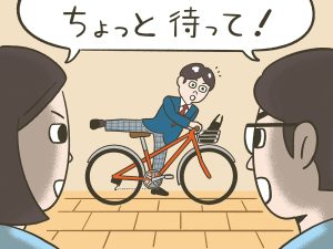 万一の重大事故に備えてる？ いま自転車保険に加入すべき理由とは