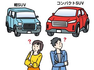 軽SUVとコンパクトSUV、どっちが良いか迷う男女