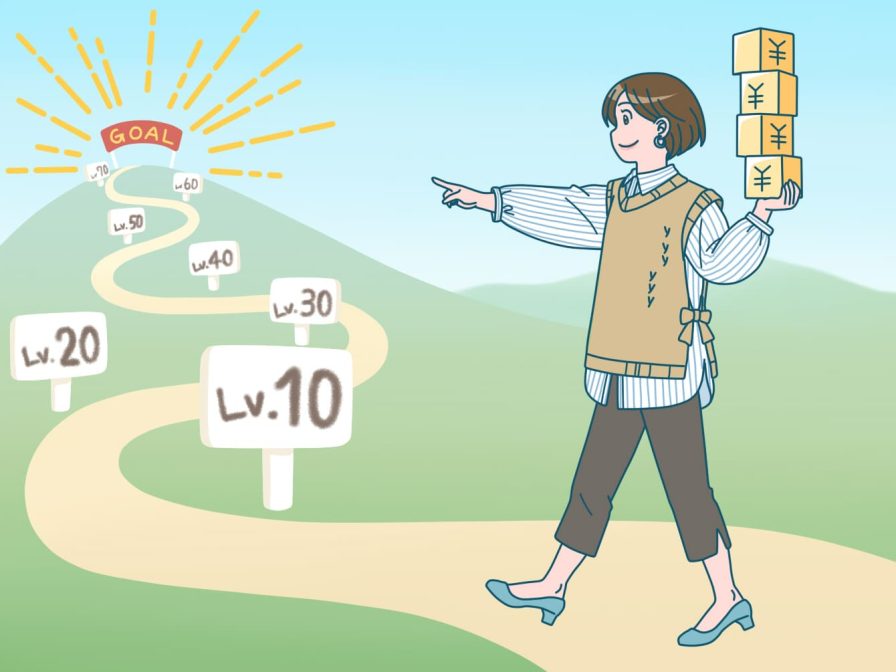 毎日の習慣が人生を変える! 資産形成に必要な「お金の習慣」とは