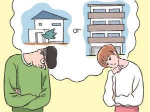 一軒家かマンションか迷う夫婦