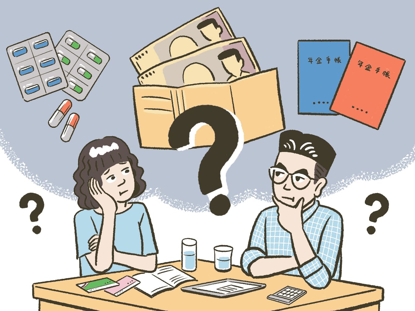 老後の生活費、どのくらいかかる？　老後のリスクに備えた生活費シミュレーション