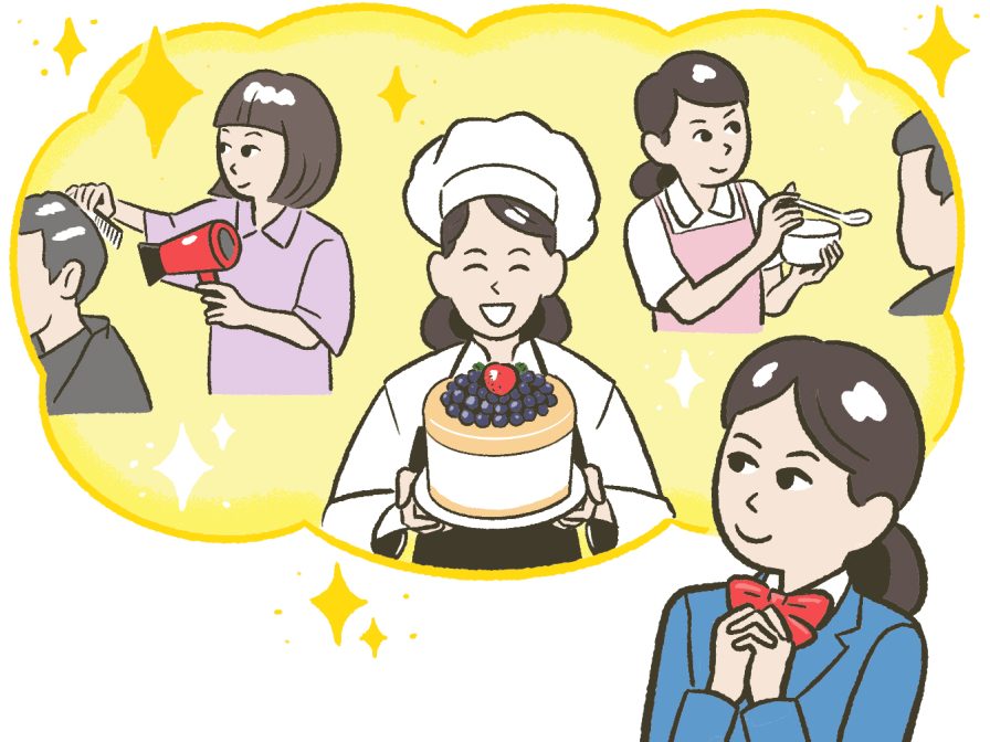 専門学校の進学を考える学生