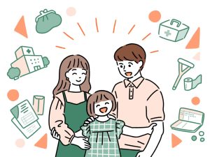 子育て世代の医療保険の選び方