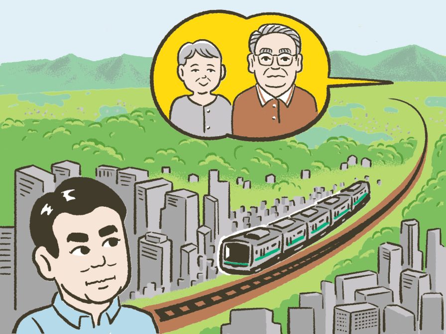 遠距離介護のイメージ