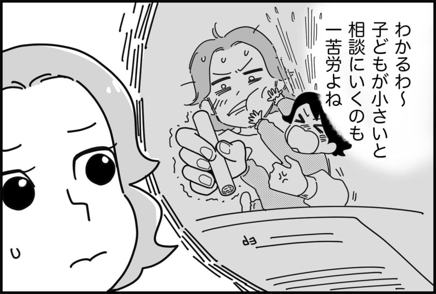 新潟市内の一家、赤ちゃんがいる家やサラリーマンがNISAを始めやすい方法をおすすめする【新潟家族図鑑#25】