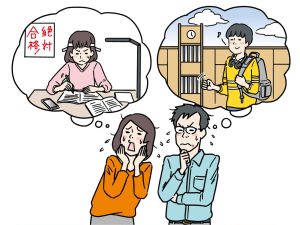 2人の子どもの教育資金を予想してひやひやしている夫婦