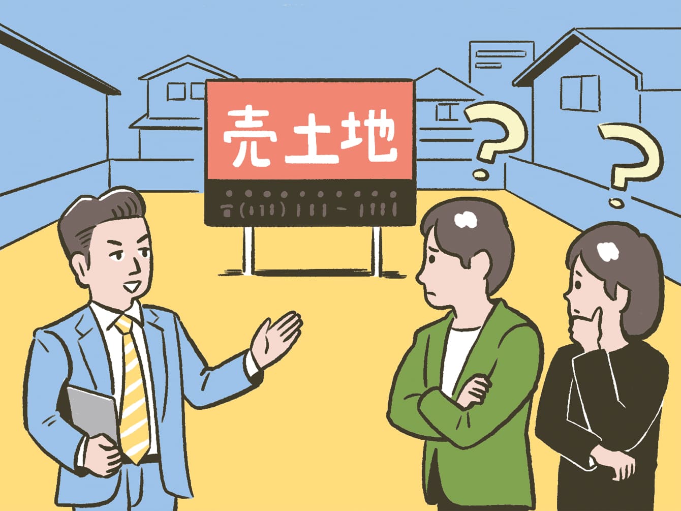 予算、エリア、土地、まずなにから決める？家づくりを成功させるポイント