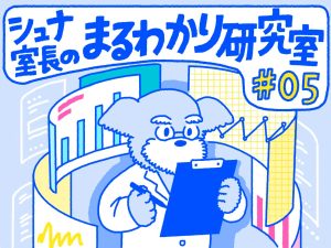 Q. 年代別・世帯別の貯金額の正しい組み合わせはわかる？【シュナ室長のまるわかり研究室#05】