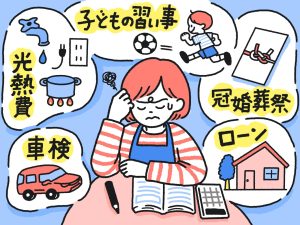 家計のやりくりに悩む主婦