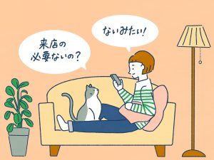 スマホで口座開設をしている女性