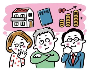 老後を前に老後資金に悩む男女
