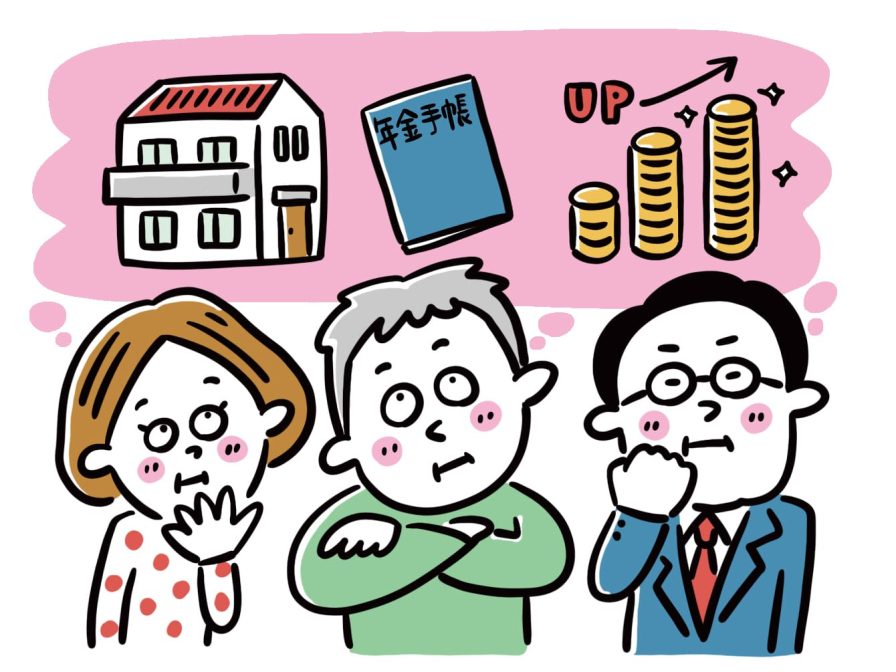 老後を前に老後資金に悩む男女