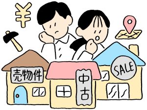 中古住宅を購入するか迷っている男女