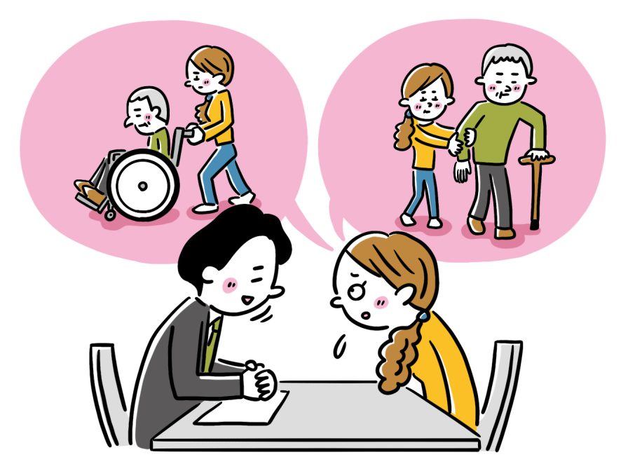 親の介護費用について金融機関に相談している娘のイラスト