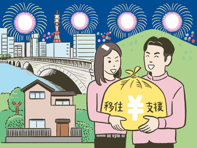 新潟に移住する・これから移住してみたい人必見！　支援制度や補助金を活用しておトクに新潟生活をはじめよう