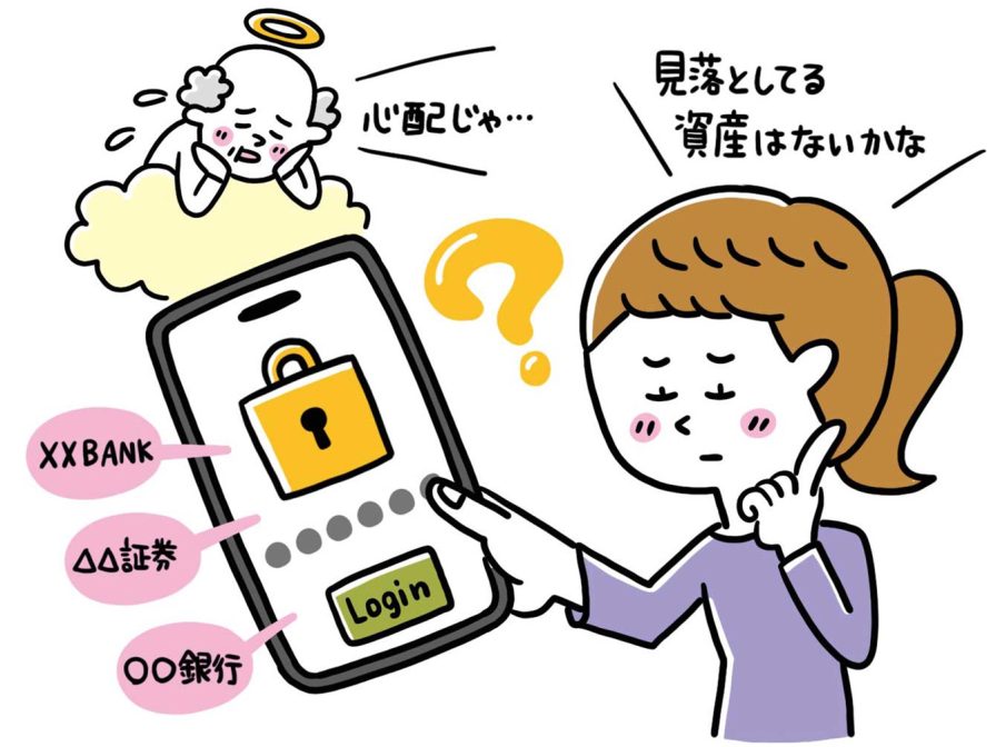 亡くなった親の携帯がロック解除できずに悩んでいる子ども