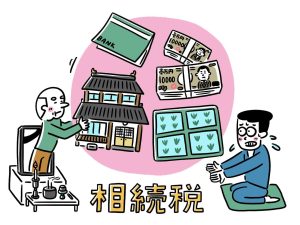 父親の相続税に驚いている息子